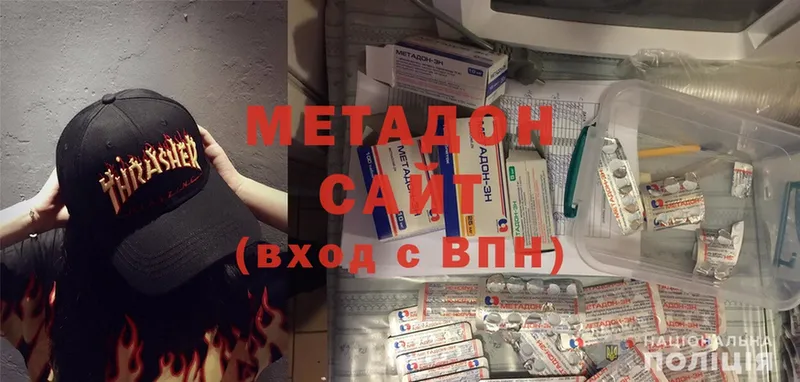 Купить наркотики цена Камызяк Гашиш  КЕТАМИН  А ПВП  Мефедрон  Cocaine 