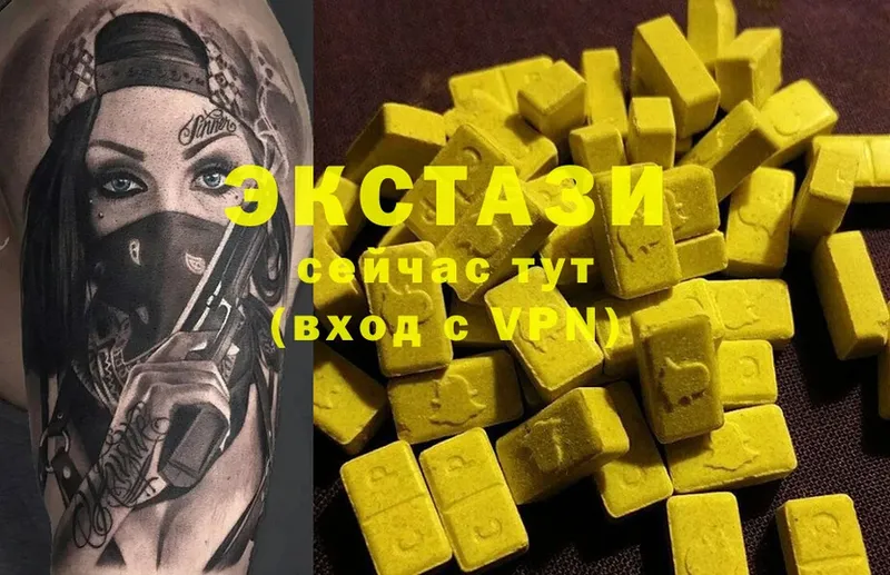 Ecstasy 280 MDMA  Камызяк 