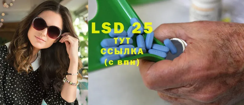 ЛСД экстази ecstasy  блэк спрут как войти  Камызяк 